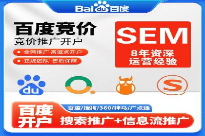 百度推广费用案例分享：如何用最少的钱获得最大的效果