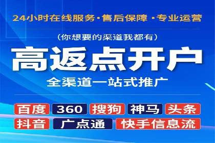 百度广告竞价实战：从失败案例中汲取经验