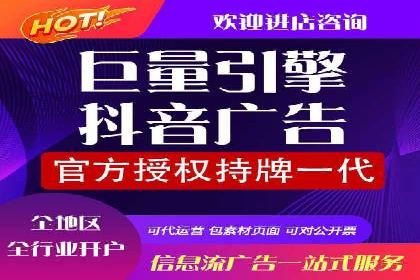 百度竞价广告代运营助力某科技公司实现精准营销