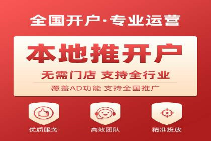 案例剖析：网络推广竞价优化